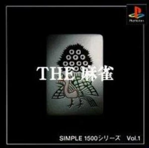 The Mahjong JP - Picture 1 of 1