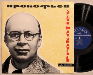 Melodiya 33CM-03259-60(a) lp PROKOFIEV QUARTET two violins/viola/cello IMPORT - Picture 1 of 5