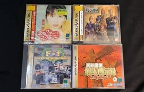 Unopened ■Sega Saturn■Software 4-piece set Megumi Okina/Gundam Gillen's