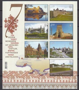 Ukraine 2012 7 Wonders of Ukraine architecture castles palaces fortresses map - Picture 1 of 1