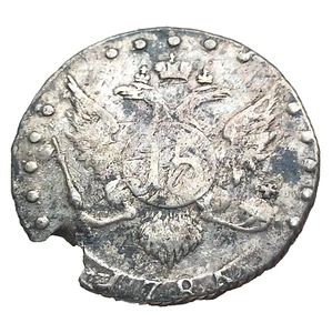 15 Kopecks Silver Catherine II the Great. 1785. Russia. Russian Empire - Picture 1 of 5
