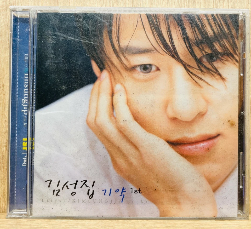 Kim Seong-jip Korean K-Pop Ballad CD 1st Album  - Image 1 of 4