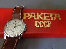 PAKETA, OROLOGIO DA POLSO 24 ORE, CON SCATOLA Made in URSS  RUSSIA 1980
