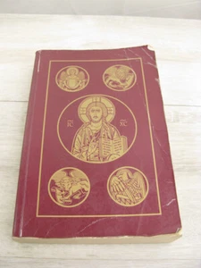Die Heilige Bibel 2. katholische überarbeitete Standardausgabe. 2006 Liturgiam Authenticam  - Bild 1 von 13