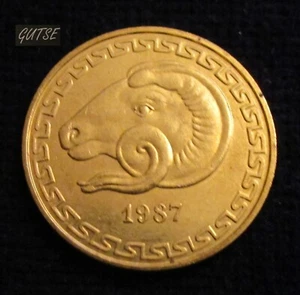 ARGELIA, 20 CÉNTIMOS 1987, CABEZA DE RAM, SIN CIRCULAR. - Imagen 1 de 2