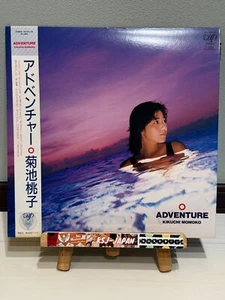 Momoko Kikuchi – Adventure/LP 1986 Vap 30183-28 w/OBI Japan City Pop - Picture 1 of 9