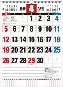 Calendario colgante de pared 2026 B3 E58 - Imagen 1 de 2