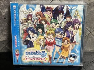 Mermaid Melody Pichi Vocal Collection Pure Box 2 - Picture 1 of 6