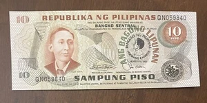 PHILIPPINES - 1949 - 10 PISO - QN059840 - BANKNOTE - UNCIRCULATED - Picture 1 of 2