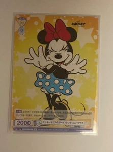 Disney: Minnie Mouse - DSY/01B-012B BR (Bushiroad) - Bild 1 von 2