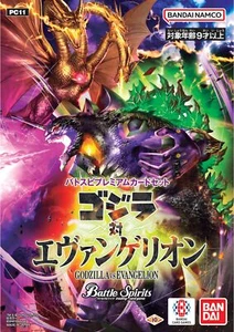 Battle Spirits Premium Card Set Godzilla vs Evangelion_PC11_SET 8 fogli - Foto 1 di 1