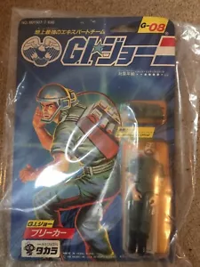 GI Joe Takara Breaker Communication Officer moc carded Action Force Japanese - Picture 1 of 6