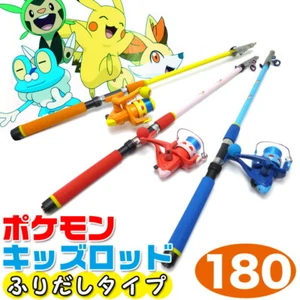 Valleyhill Pokemon Kids Rod Telescopic Type Fishing Rod For Family Fishing Japan - Picture 1 of 13