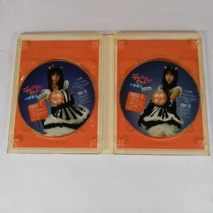 Yuko Ogura "Director's Cut" 2-Disc Set Japanese Idol - Bild 1 von 4