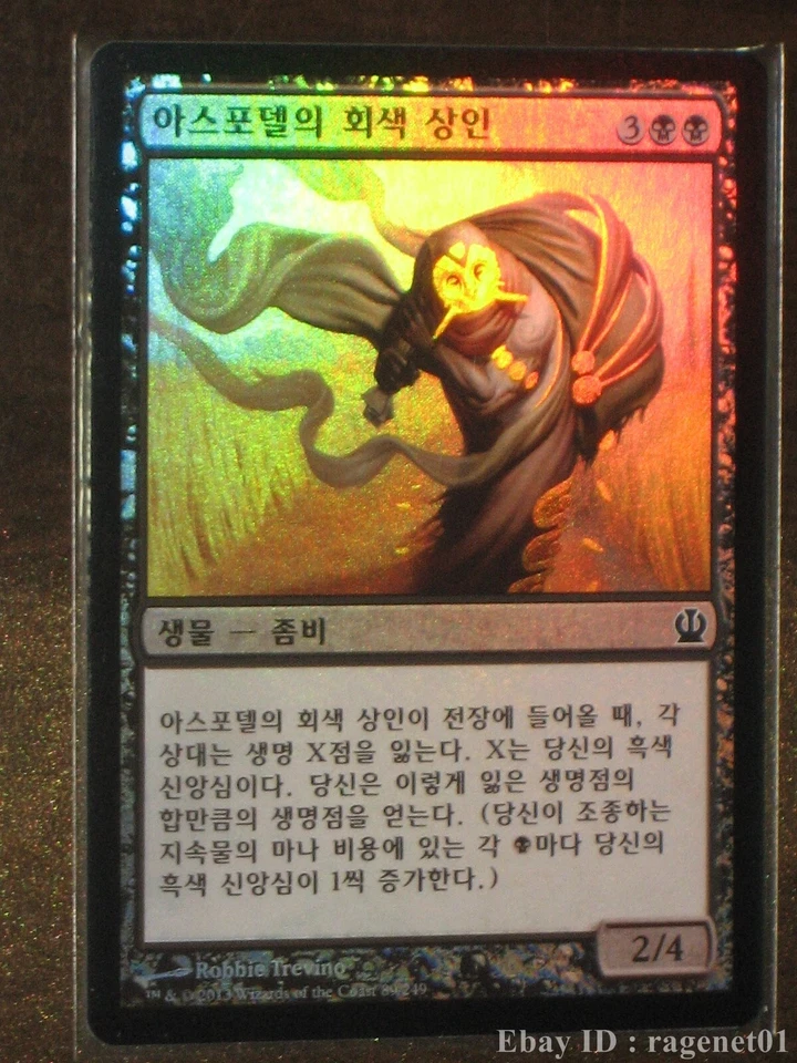 (Foil) [NM] MTG Korean, Theros, 1 x Gray Merchant of Asphodel - Image 1 of 1