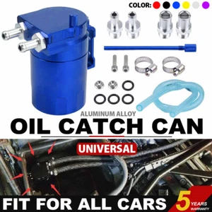 Aluminum Oil Catch Can Kit Reservoir Tank Engine Blue Polish Baffled Universal - Bild 1 von 12
