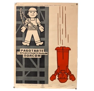 Work only with a safety belt ! - Safety Poster - Original Soviet 1974 Ukraine - Picture 1 of 7