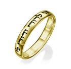 Bague de mariage bande juive en or jaune massif 14 carats bijoux gravés mes bien-aimés