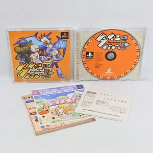 TINY BULLETS PS1 Playstation For JP System 0608 p1 - Picture 1 of 5