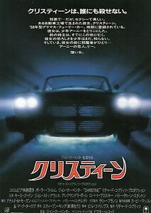 Affiche de film japonaise Christine 1983 Stephen King Chirashi dépliant B5