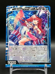 Maurice Z/X Zillions of Enemy X Cards JCC juego japonés manga anime cómic - Imagen 1 de 7