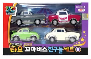 Tayo The Little Bus Friends Special 8th Set - Toy Vehicles for Kids TAYO Series - Picture 1 of 2