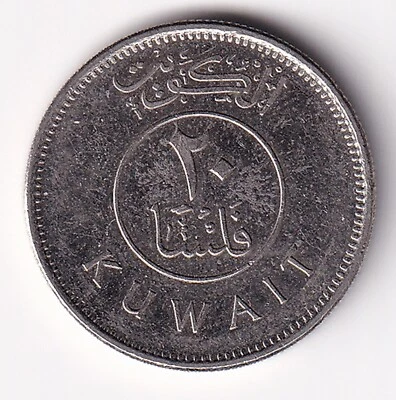 KUWAIT 2010/1431 20 Fills Copper Nickel -Km#12  , R18 no magnetic Circulated - Image 1 of 2