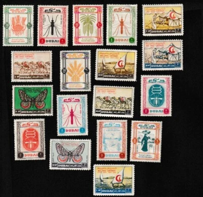 Sellos de Dubai MNH Foto 1 de 2
