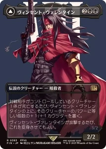 MTG 0383 Vincent Valentine Borderless FINAL FANTASY - Picture 1 of 2