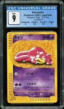 CGC 9 MINT Pokemon 2001 - Japanese - Web Series - Slowpoke - 1st Edition