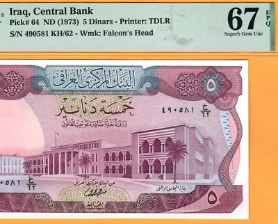 IRAQ-5 DINARS-1973-PICK 64-SERIAL NUMBER 490581 **PMG 67 EPQ SUPERB GEM UNC** - Image 1 of 3