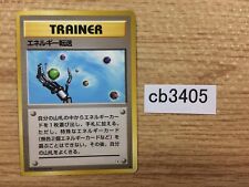 cb3405 Energy Search I - OP3 EnergySearch Pokemon Card TCG Japan