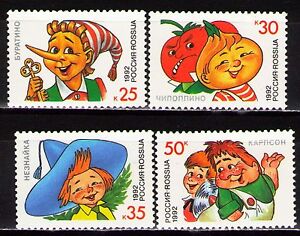 Russia 1992 Sc6076-9  Mi234-37  4v  mnh  Characters from Children`s Books