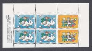 Netherlands - Childrens Stamps 1983 Souvenir Sheet - MNH - Picture 1 of 1