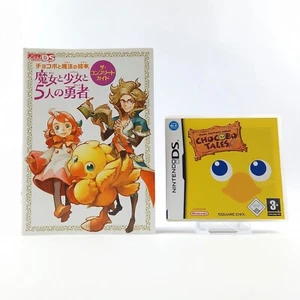 Juego Nintendo DS: Final Fantasy Fables Chocobo Tales + Guía de JAPÓN - Imagen 1 de 4