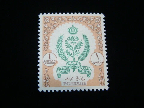 Libya Scott #167 Mint Never Hinged Cover