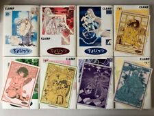 Chobits complete set Volume 1-8 CLAMP Manga Comic Book Japanese from JAPAN USED