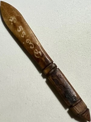 DAGGER PHRA LP KUAY RARE OLD THAI BUDDHA AMULET PENDANT MAGIC ANCIENT IDOL#20 - Image 1 of 4