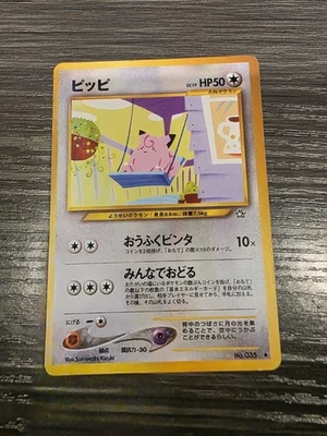 Japanese - Clefairy - 30/111 - Neo Genesis - Uncommon - Pokemon - NM/M! - Image 1 of 2