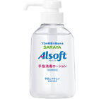 SARAYA Alsoft Hand sanitizer lotion main body 250mL designated Other Liquids Ha