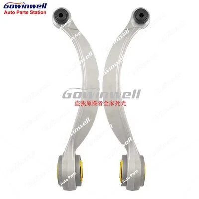 2pcs Front Lower Curve Control Arm Kits For Jaguar XJ XJL X351 4WD AWD C2D21147 - Image 1 of 4