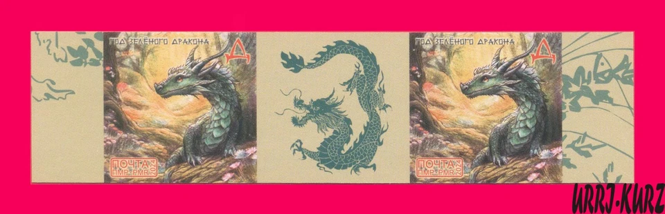 TRANSNISTRIA 2024 Año Dragón Madera Verde Chino Calendario Lunar Oriental 2v+ im Foto 1 de 1