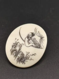 Single Etched White Bead With Man And Landscape - Picture 1 of 3