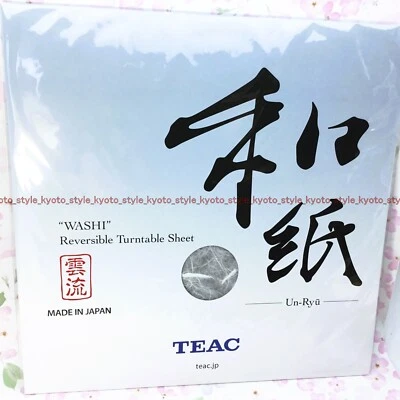 TEAC TA-TS30UN-BW WASHI REVERSIBLE TURNTABLE SHEET (STONE PAPER) 20793 JP IMPORT - Image 1 of 4