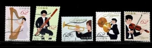 Japan 2018 Musical Instruments 62Y Complete Used Set of 5 Scott# 4262 a-e - Picture 1 of 1
