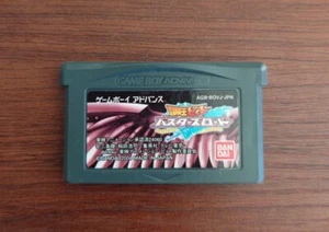 Bouken-Ou Beet: Busters Road (Game Boy Advance, GBA) Japan game *US Seller* - Picture 1 of 3