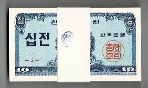 South Korea 10 Jeon 100 PCS Original Pack 1962 Pick-28 UNC - Picture 1 of 2