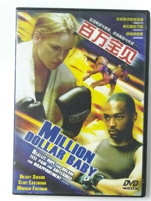 Million Dollar Baby Media Region Free DVD English Subs Korean  - Image 1 of 3