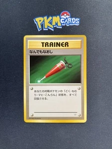 Pokémon TCG Full Heal Gym Regular (theme Deck) Japanese Card NM. - Picture 1 of 3