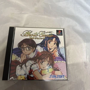 Photogenic PHOTOGENIC PS1 PlayStation 1 - Picture 1 of 6